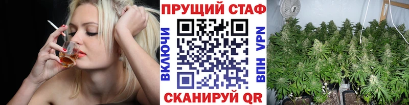 Наркота Полярный APVP ГАШИШ МАРИХУАНА Cocaine