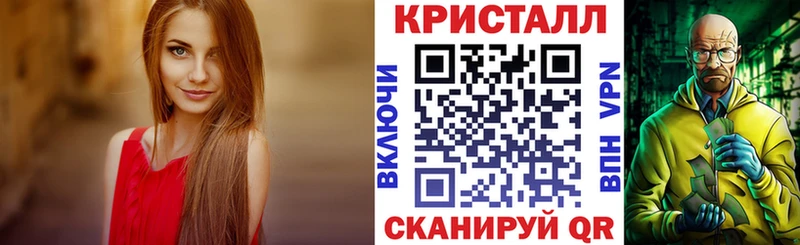 АМФ Premium  Полярный 