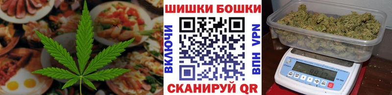 Еда ТГК марихуана Полярный