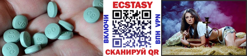 ЭКСТАЗИ 99%  blacksprut tor  Полярный  где купить наркотик 