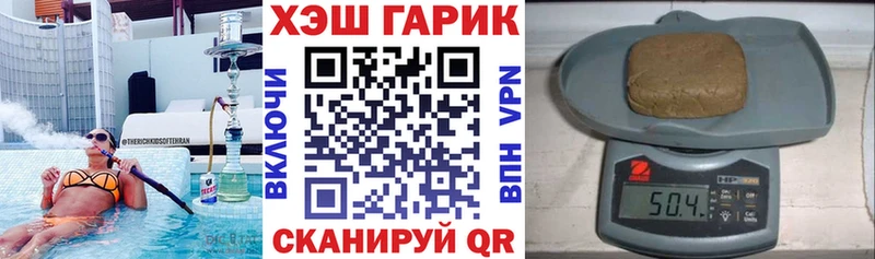 ГАШИШ Изолятор  mega как зайти  Полярный 