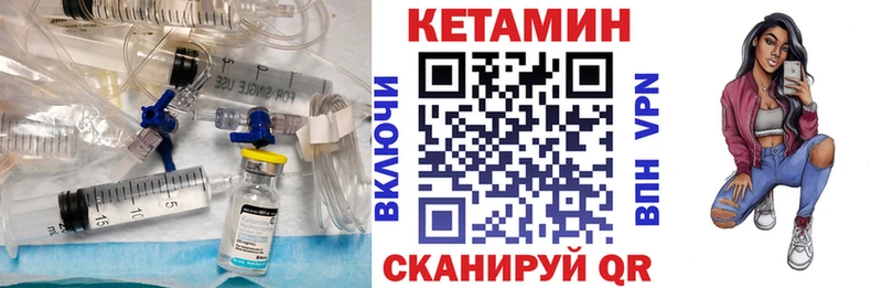 купить закладку  Полярный  гидра ТОР  КЕТАМИН VHQ 