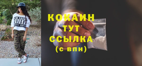 мескалин Армянск