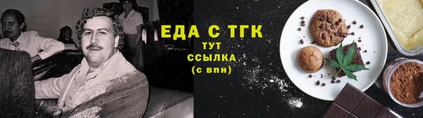 мескалин Армянск