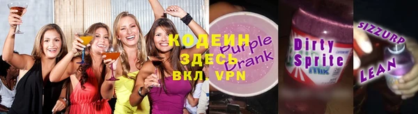 гашиш Арсеньев