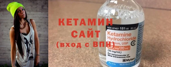 мескалин Армянск
