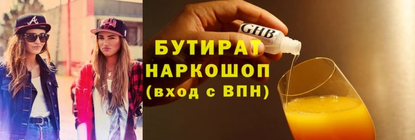 мескалин Армянск