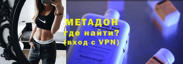 мескалин Армянск