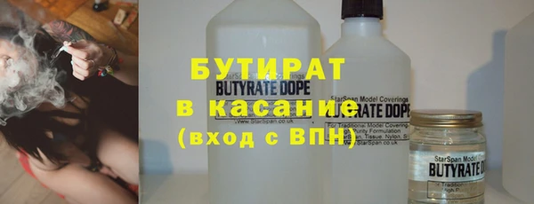 гашиш Арсеньев