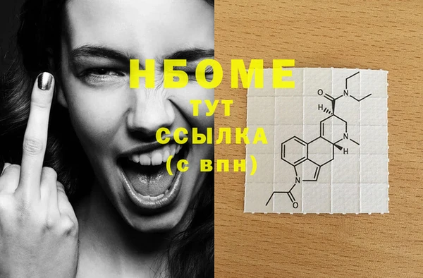 экстази Киреевск