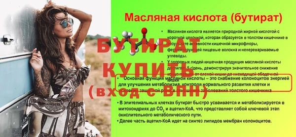 мефедрон мука Киренск