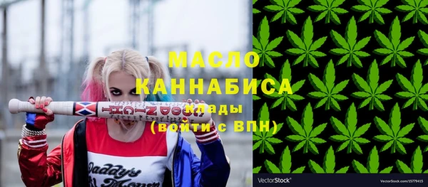 мескалин Армянск