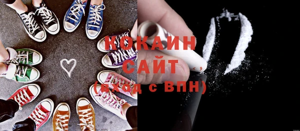 мескалин Армянск