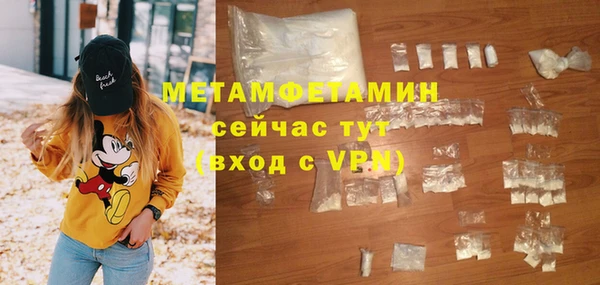 мдпв Гусь-Хрустальный