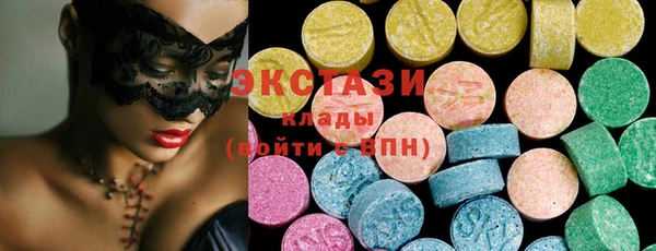 альфа пвп VHQ Каменка