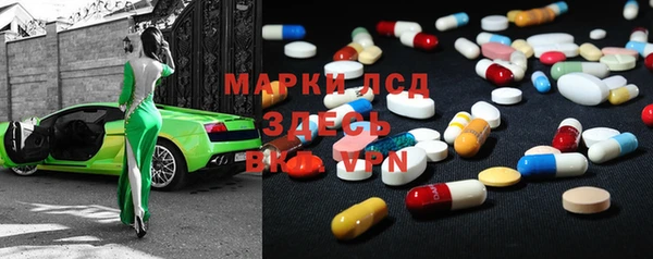 мескалин Армянск