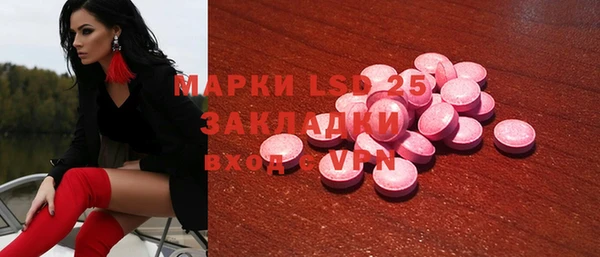 гашиш Арсеньев