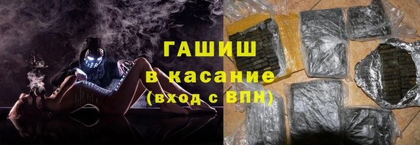 гашиш Арсеньев