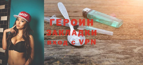гашиш Арсеньев