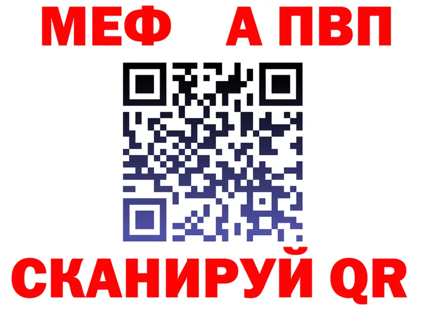 АМФ Premium сайт shop omg Полярный