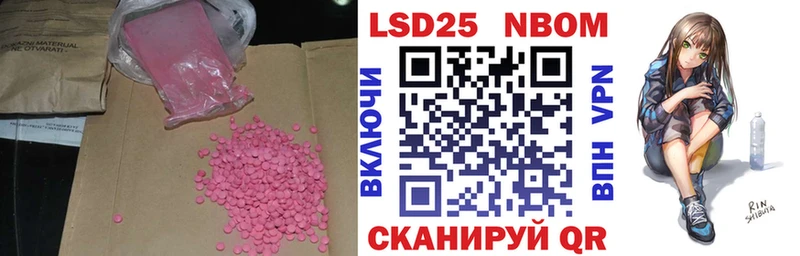 Лсд 25 экстази кислота  купить наркотики цена  Полярный 