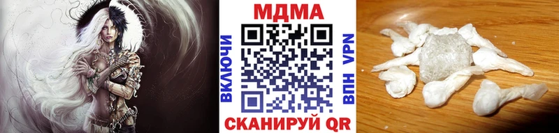 МДМА Molly Полярный