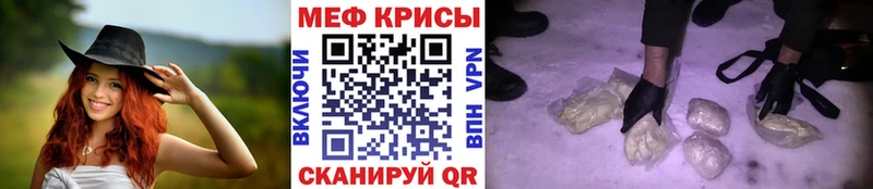 МЯУ-МЯУ 4 MMC blacksprut tor Полярный