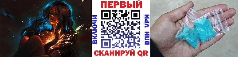 Первитин пудра где купить наркоту Полярный