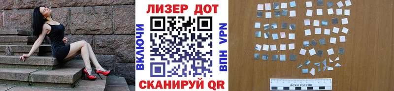 Марки N-bome 1,8мг  Полярный 